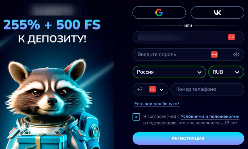 Создание профиля на сайте